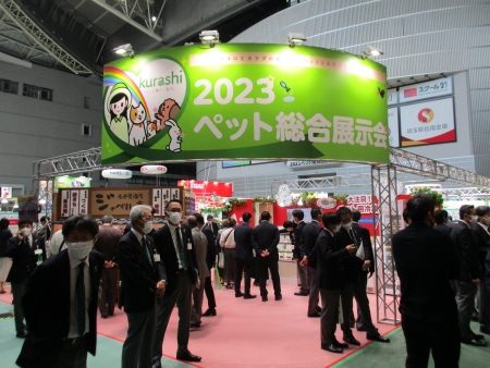 ジャペルが「2023ペット総合展示会」開催、フレイルケアなど幅広く提案